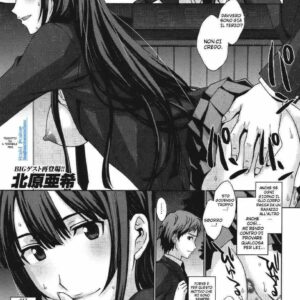 Amo una troia (1/20)